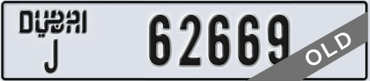 UAE License Plate Dubai J 62669