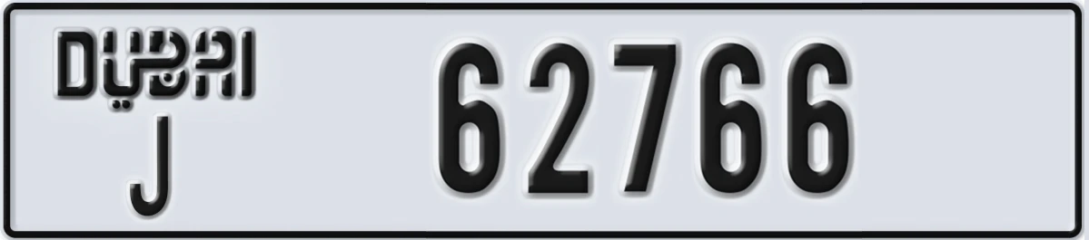 UAE License Plate Dubai J 62766
