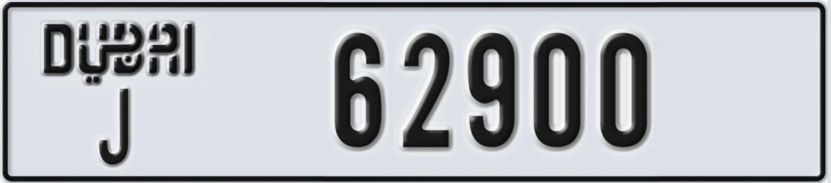 UAE License Plate Dubai J 62900