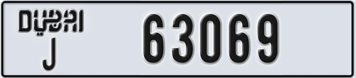 UAE License Plate Dubai J 63069
