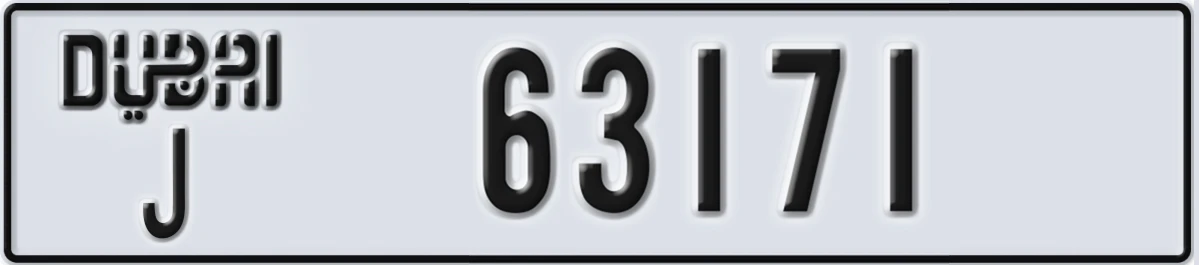 UAE License Plate Dubai J 63171