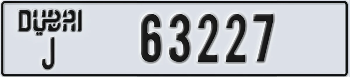 UAE License Plate Dubai J 63227