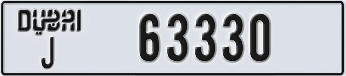 UAE License Plate Dubai J 63330