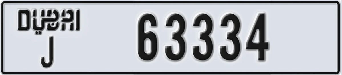 UAE License Plate Dubai J 63334