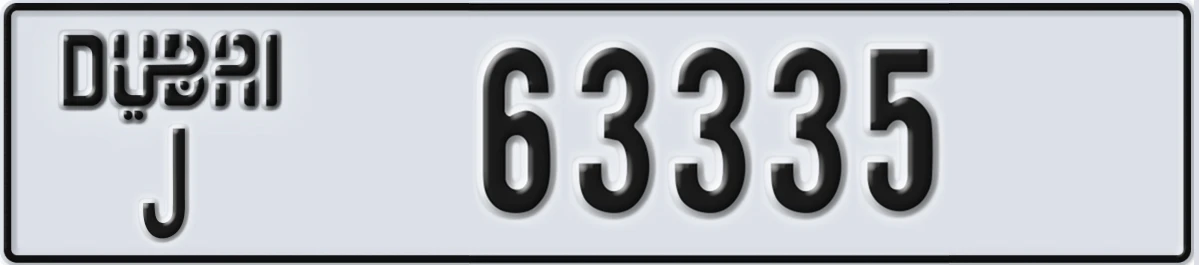 UAE License Plate Dubai J 63335