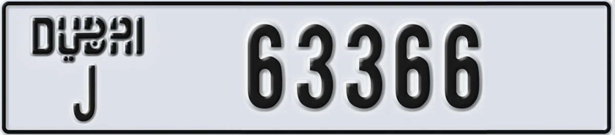UAE License Plate Dubai J 63366