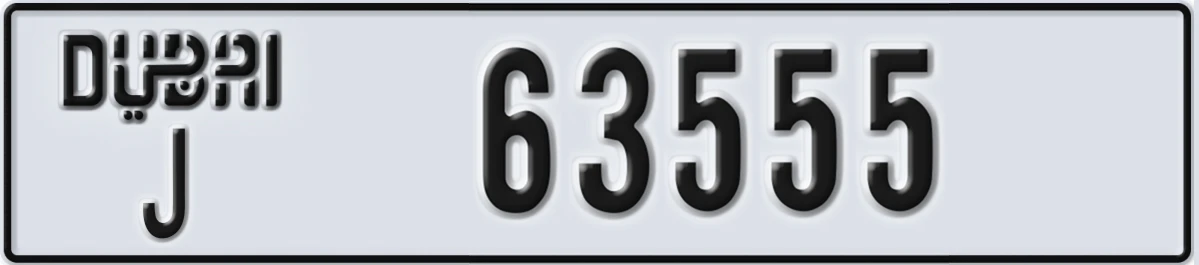 UAE License Plate Dubai J 63555