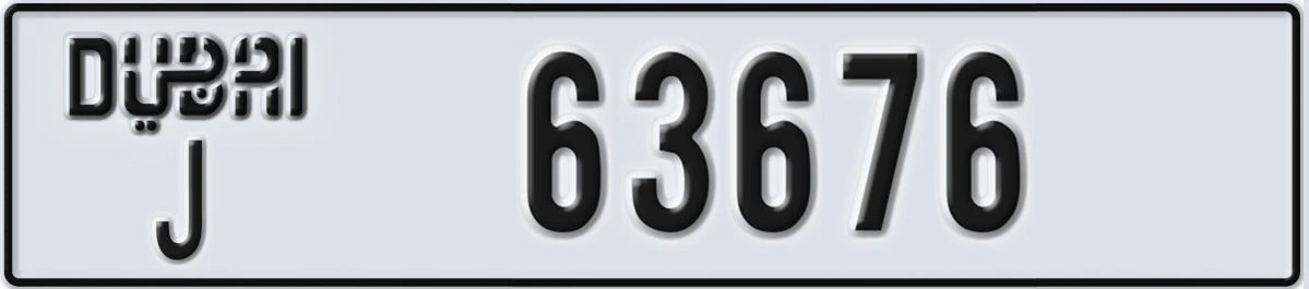 UAE License Plate Dubai J 63676
