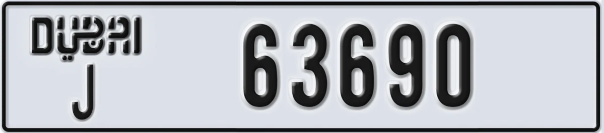 UAE License Plate Dubai J 63690