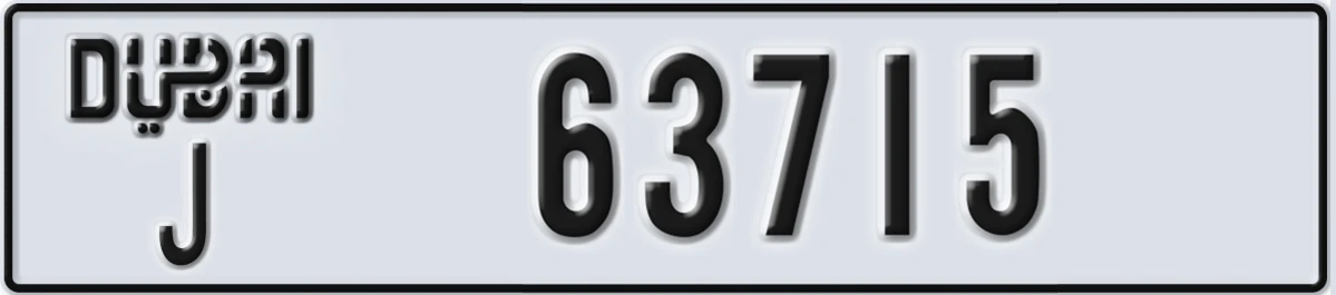 UAE License Plate Dubai J 63715