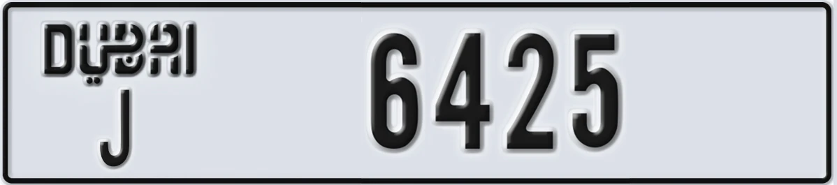 UAE License Plate Dubai J 6425
