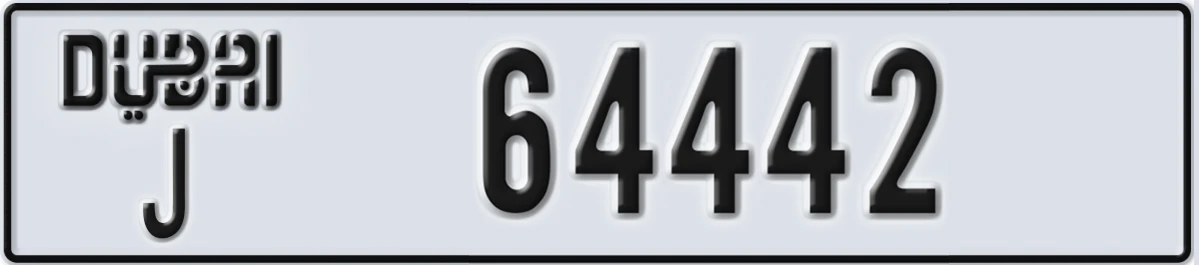 UAE License Plate Dubai J 64442