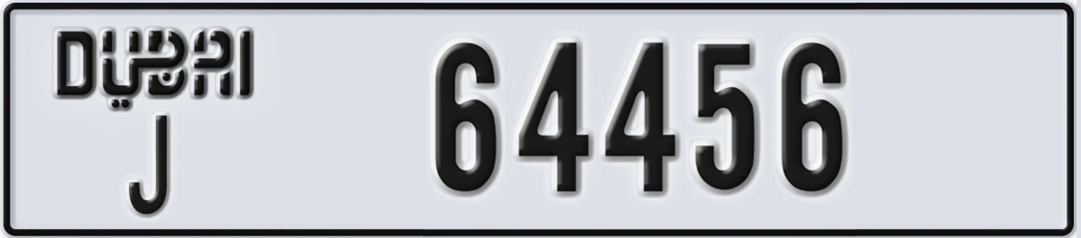 UAE License Plate Dubai J 64456
