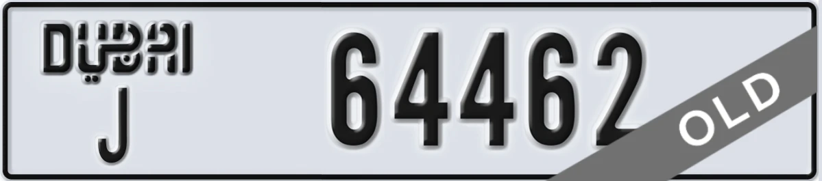 UAE License Plate Dubai J 64462