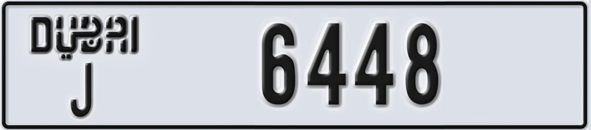 UAE License Plate Dubai J 6448