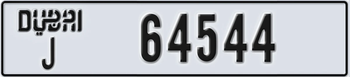 UAE License Plate Dubai J 64544
