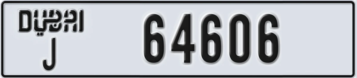 UAE License Plate Dubai J 64606