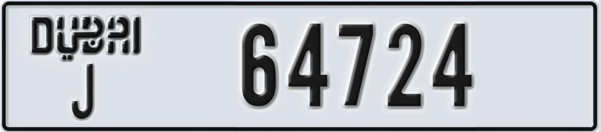UAE License Plate Dubai J 64724