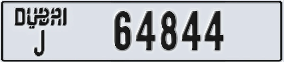 UAE License Plate Dubai J 64844