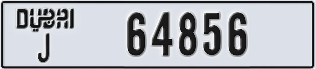 UAE License Plate Dubai J 64856