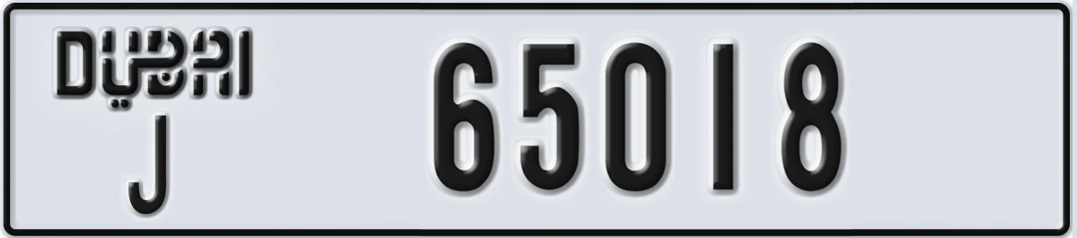 UAE License Plate Dubai J 65018