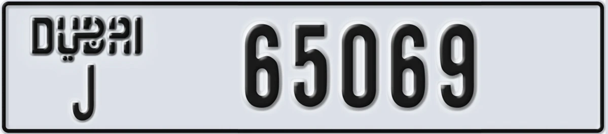 UAE License Plate Dubai J 65069