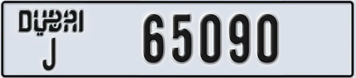 UAE License Plate Dubai J 65090