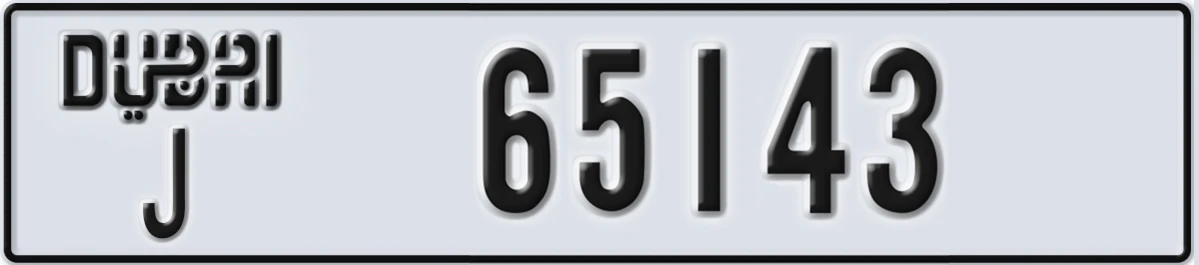 UAE License Plate Dubai J 65143