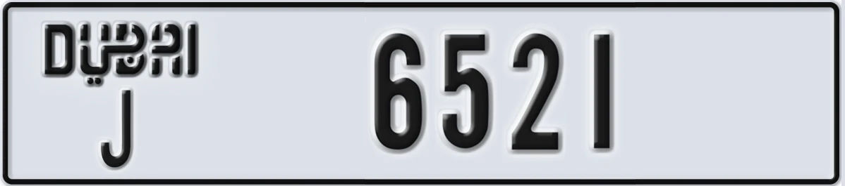 UAE License Plate Dubai J 6521