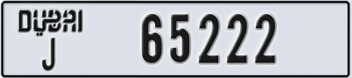 UAE License Plate Dubai J 65222