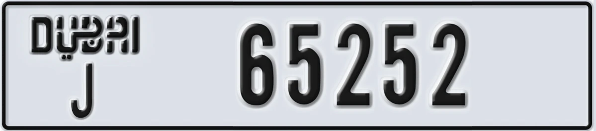 UAE License Plate Dubai J 65252