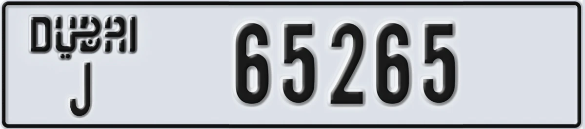 UAE License Plate Dubai J 65265