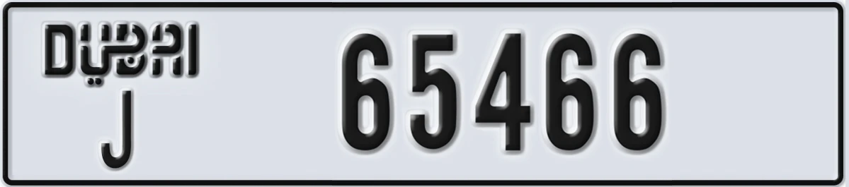 UAE License Plate Dubai J 65466