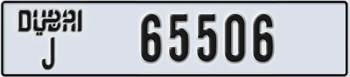 UAE License Plate Dubai J 65506