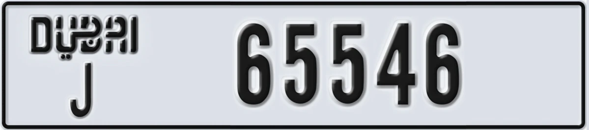 UAE License Plate Dubai J 65546