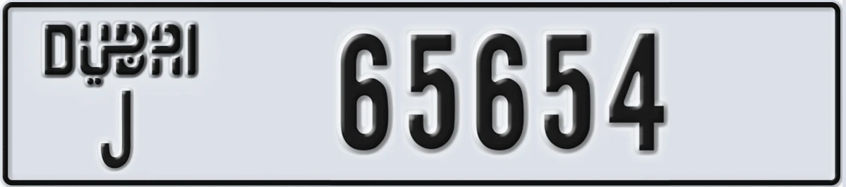 UAE License Plate Dubai J 65654