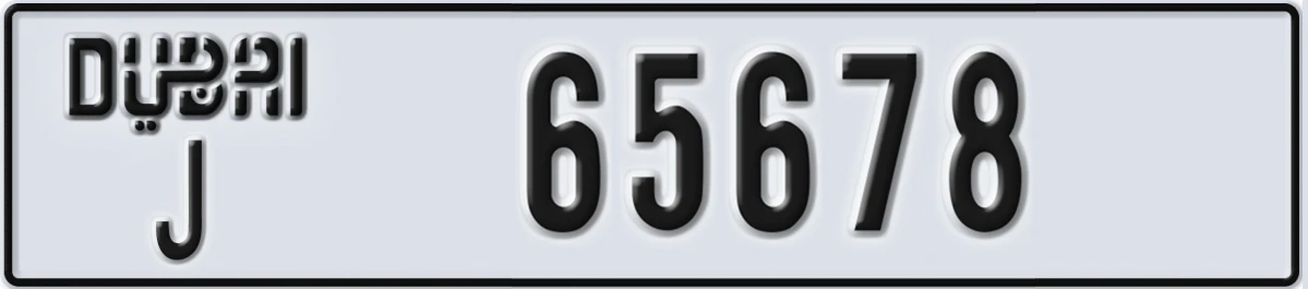 UAE License Plate Dubai J 65678