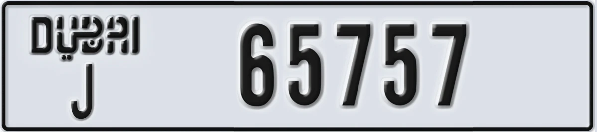UAE License Plate Dubai J 65757