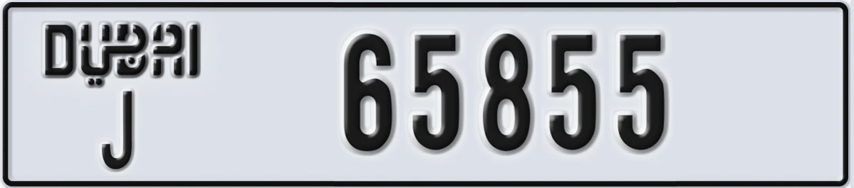 UAE License Plate Dubai J 65855