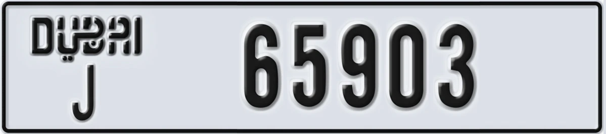 UAE License Plate Dubai J 65903