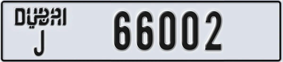 UAE License Plate Dubai J 66002