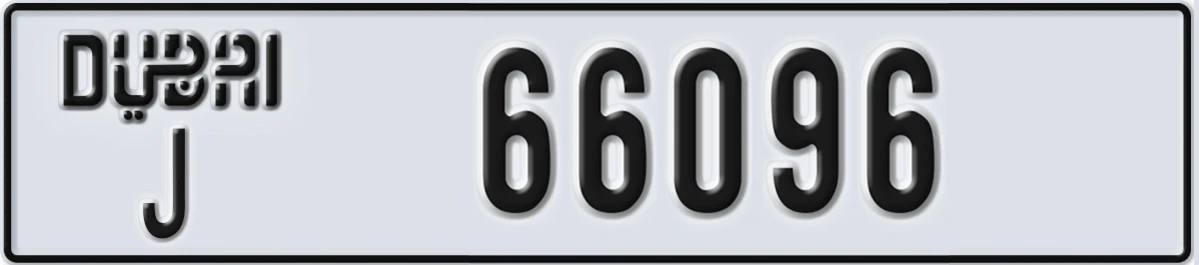 UAE License Plate Dubai J 66096