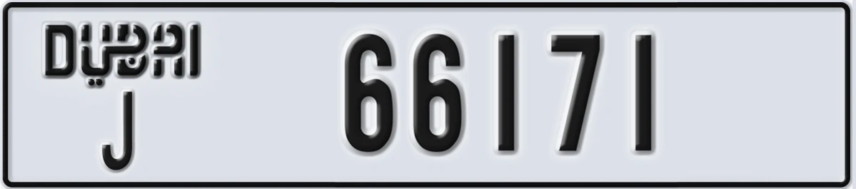 UAE License Plate Dubai J 66171