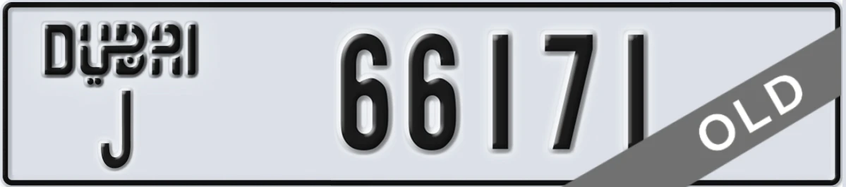 UAE License Plate Dubai J 66171