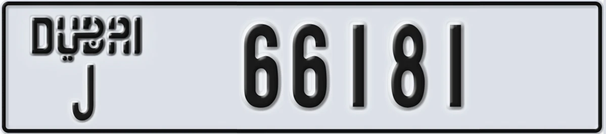 UAE License Plate Dubai J 66181