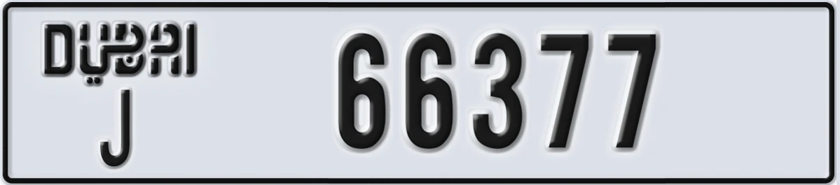 UAE License Plate Dubai J 66377