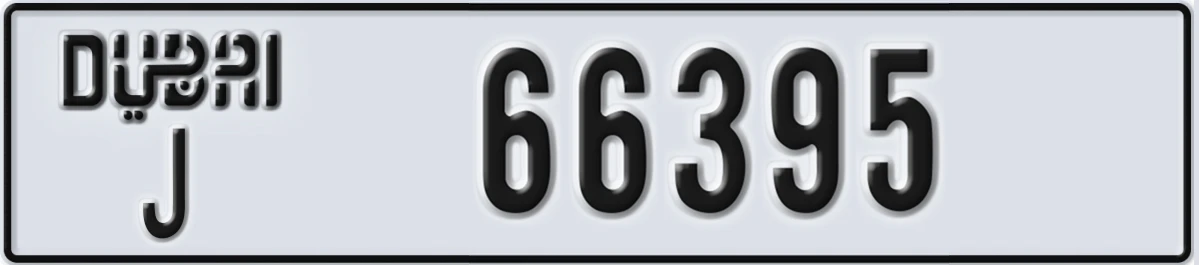 UAE License Plate Dubai J 66395