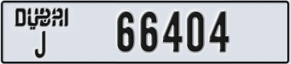UAE License Plate Dubai J 66404