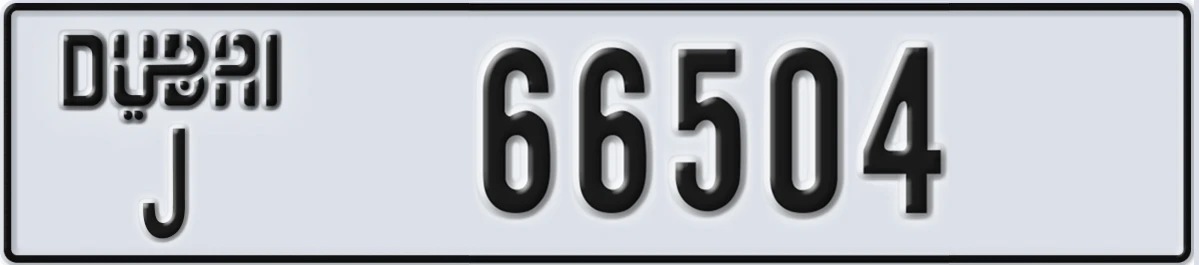 UAE License Plate Dubai J 66504