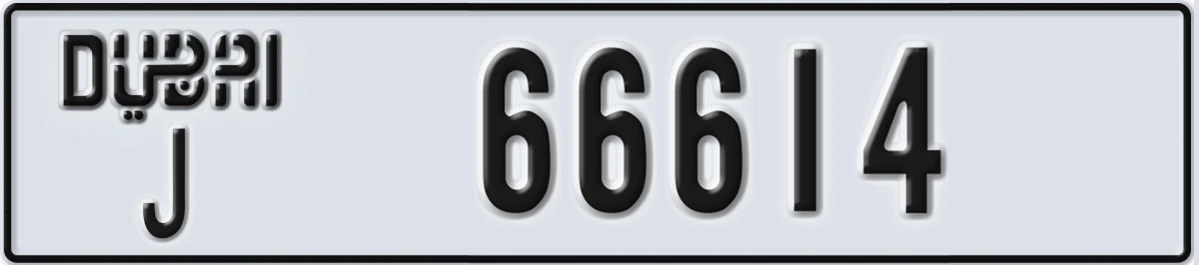 UAE License Plate Dubai J 66614